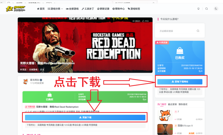 图片[22]-帮助中心-方舟游戏