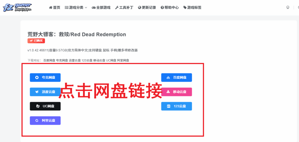 图片[23]-帮助中心-方舟游戏