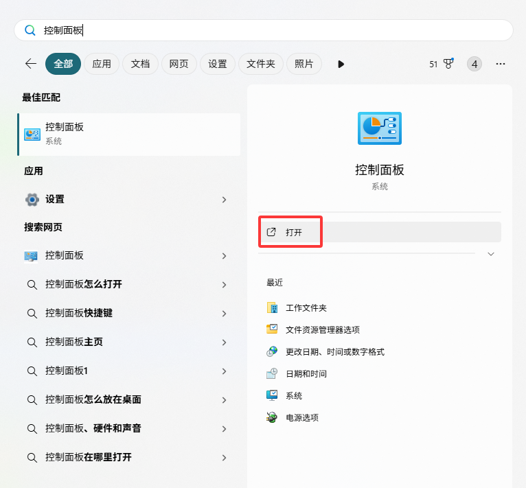 图片[4]-帮助中心-方舟游戏