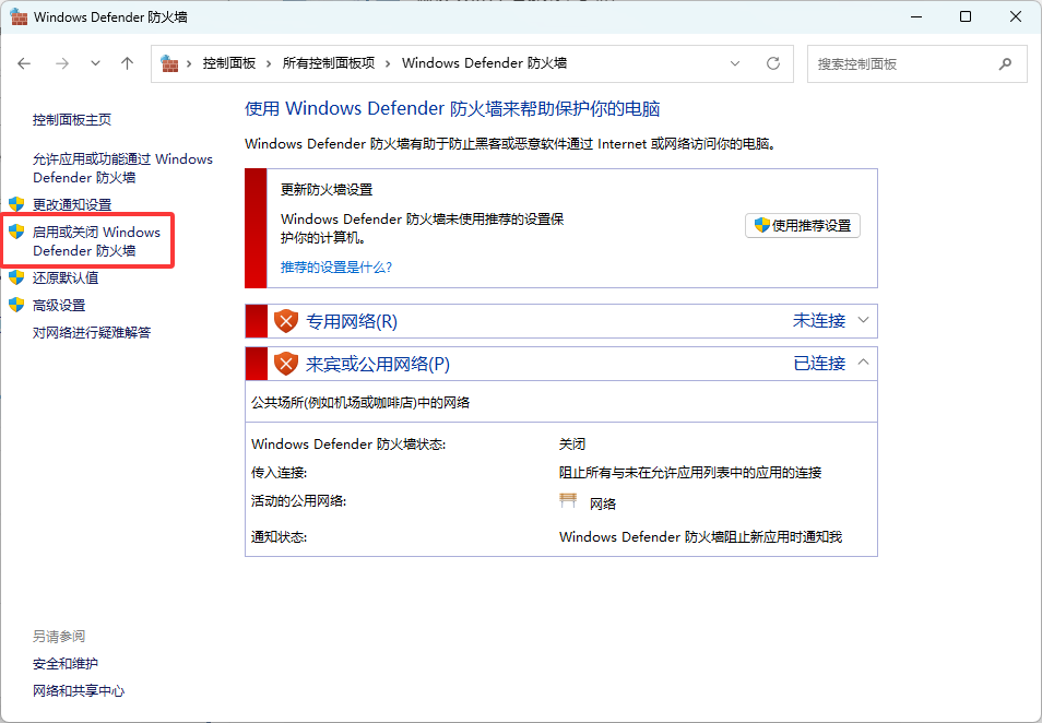 图片[6]-帮助中心-方舟游戏