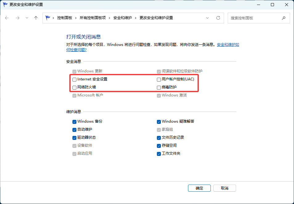 图片[9]-帮助中心-方舟游戏