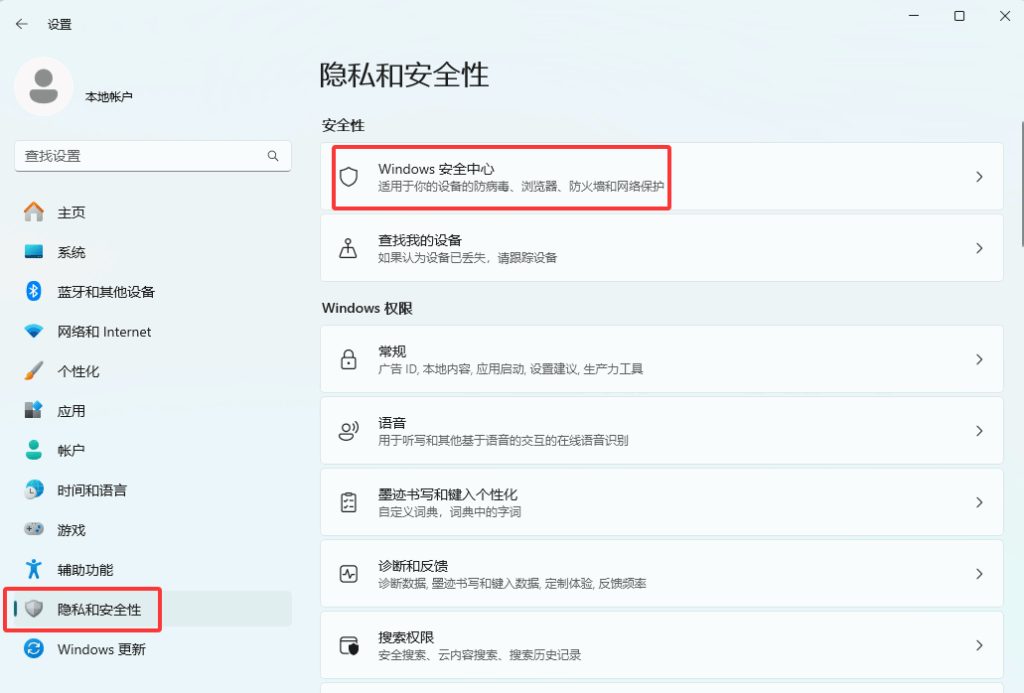 图片[11]-帮助中心-方舟游戏