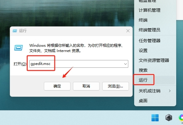 家庭版添加组策略编辑器-方舟游戏