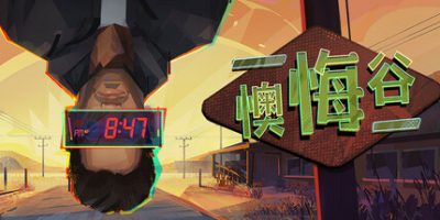 懊悔谷/Rue Valley-方舟游戏