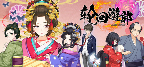 轮回遊郭：江户奇谭/GHOST TRAVELER: Adventures in Edo-方舟游戏