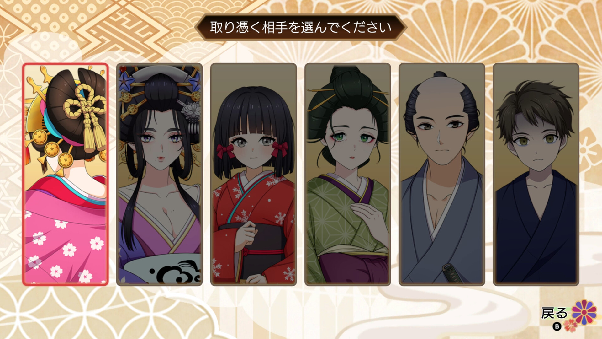 图片[6]-轮回遊郭：江户奇谭/GHOST TRAVELER: Adventures in Edo-方舟游戏