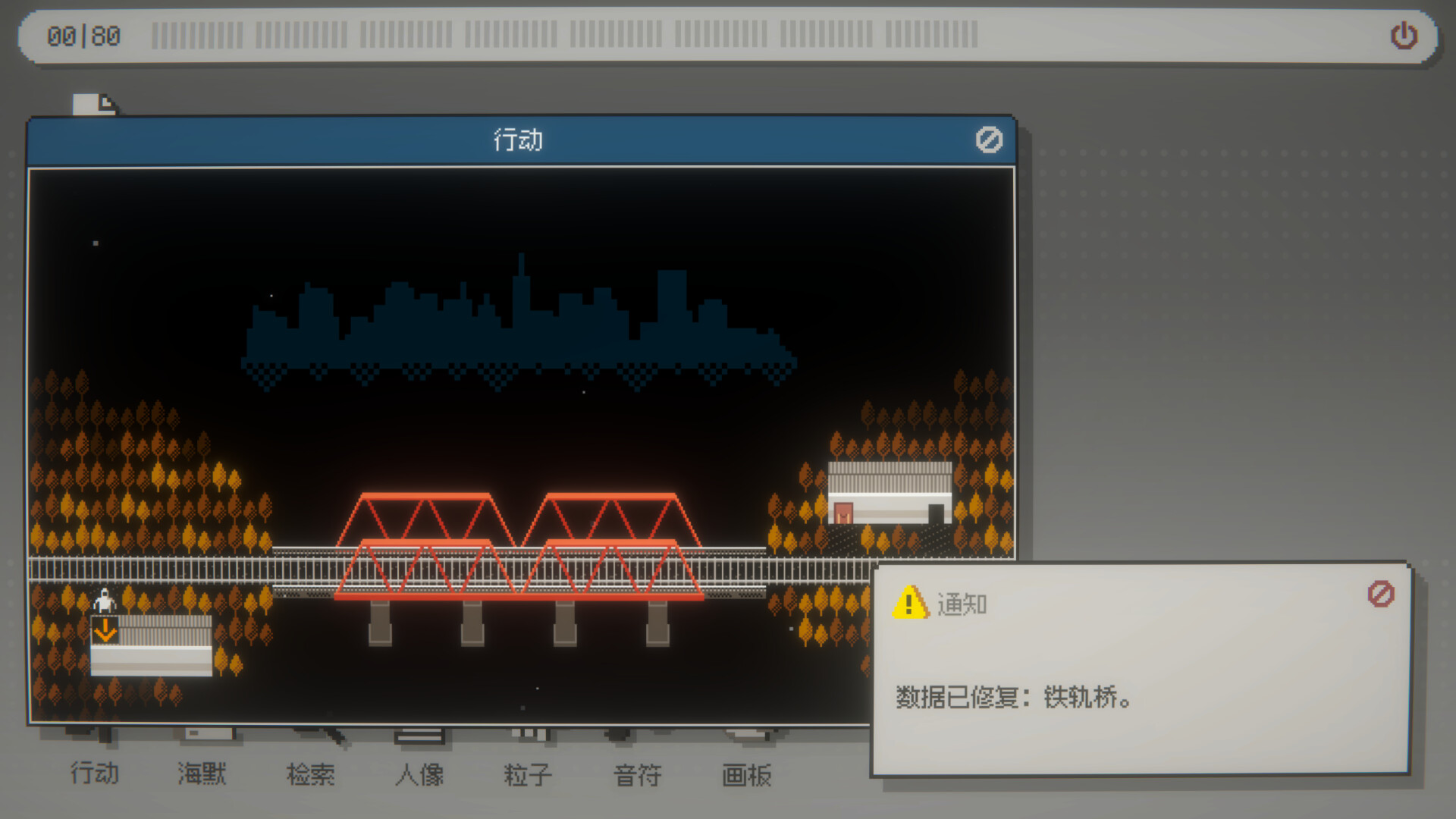 图片[4]-海默2000/Hymer 2000-方舟游戏