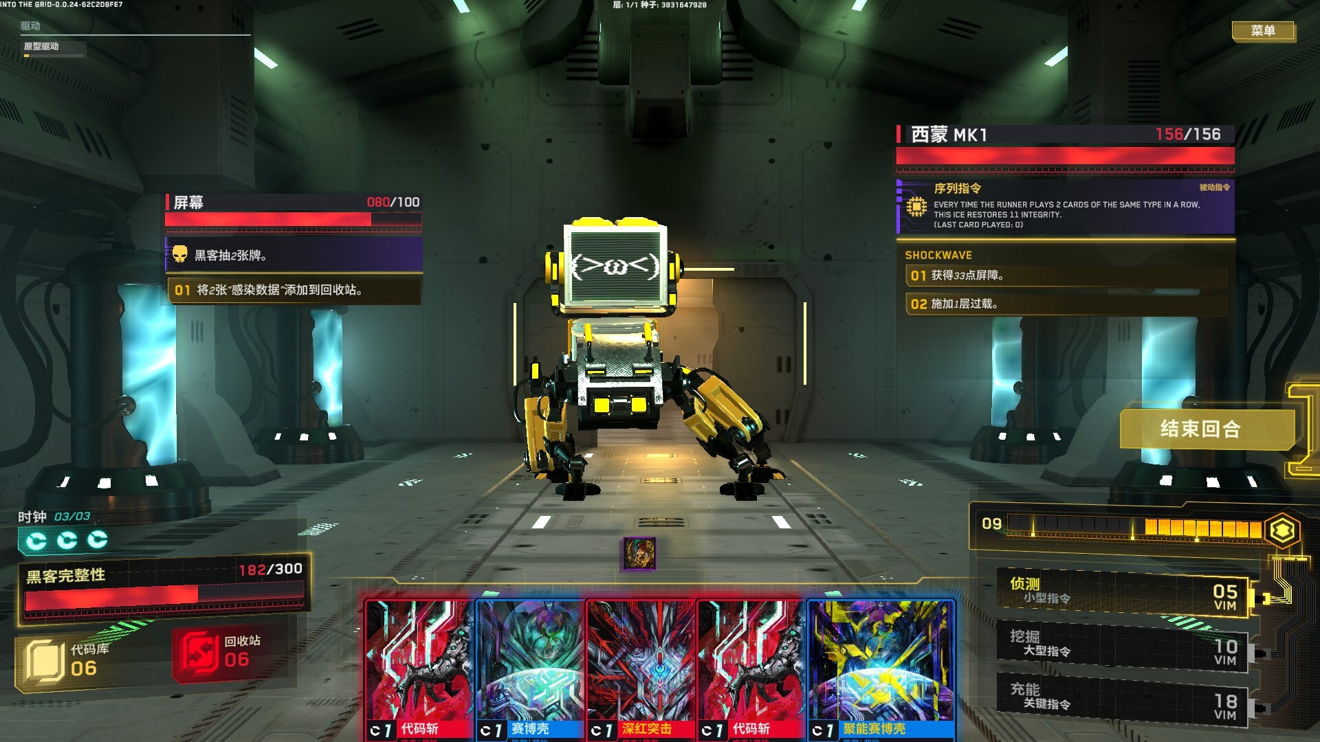 图片[2]-深入矩阵/Into The Grid-方舟游戏