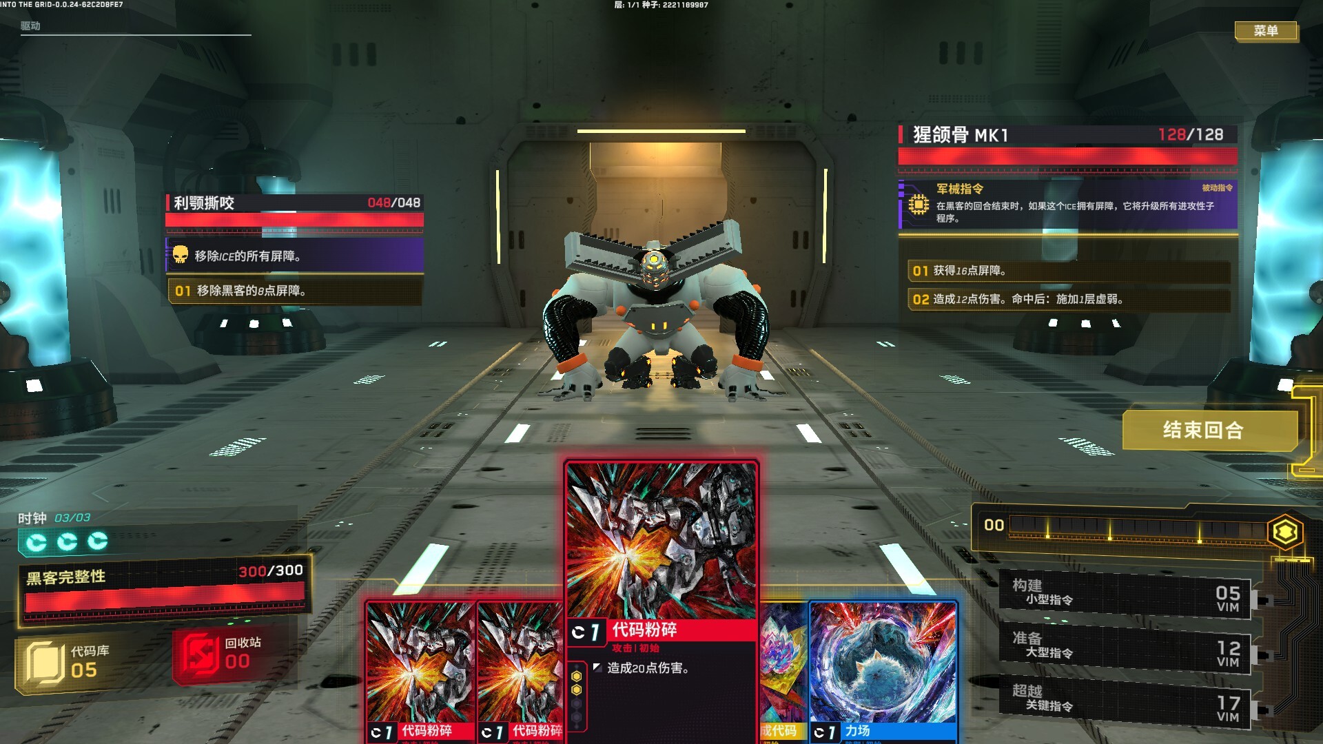 图片[3]-深入矩阵/Into The Grid-方舟游戏