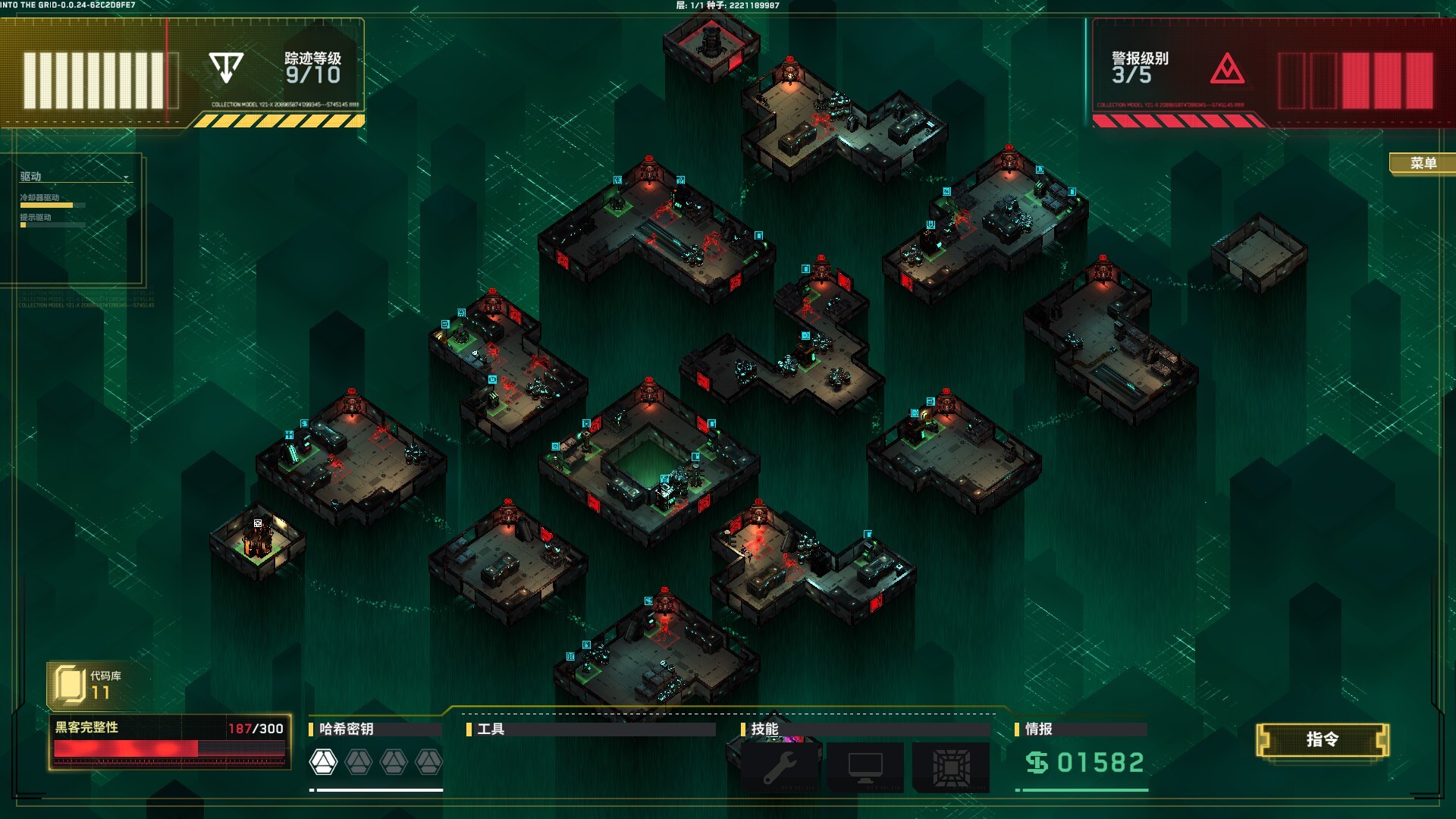 图片[4]-深入矩阵/Into The Grid-方舟游戏