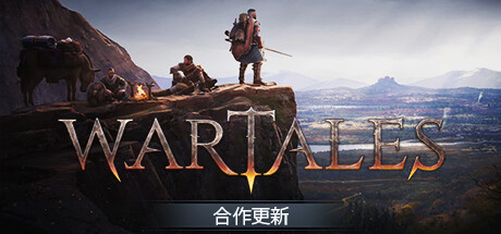 战争传说/Wartales/支持网络联机-方舟游戏