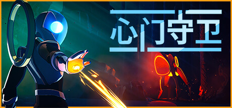 心门守卫/Gatekeeper-方舟游戏