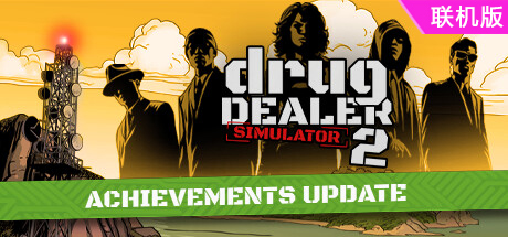 绝命毒师模拟器/Schedule I/支持网络联机-方舟游戏