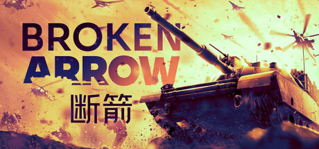 断箭/Broken Arrow-方舟游戏