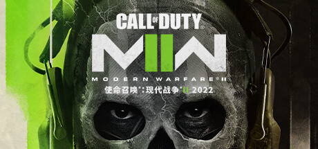 使命召唤19：现代战争2/Call of Duty: Modern Warfare II-方舟游戏