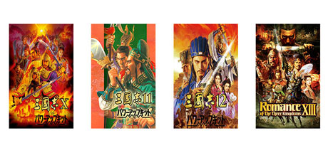 三国志13威力加强版/ROMANCE OF THE THREE KINGDOMS XIII-方舟游戏