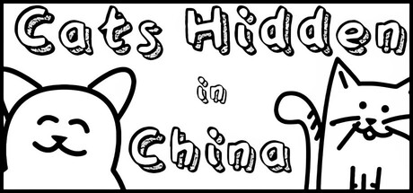 隐藏在中国的猫/Cats Hidden in China-方舟游戏