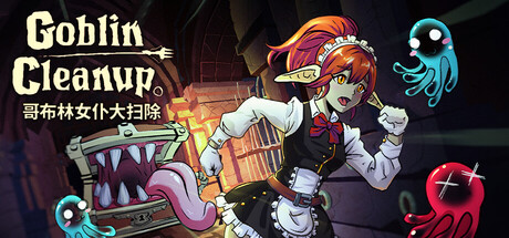 哥布林女仆大扫除/Goblin Cleanup-方舟游戏