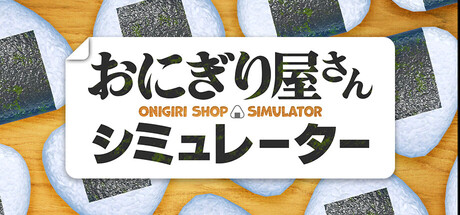 饭团店模拟/Onigiri Shop Simulator-方舟游戏