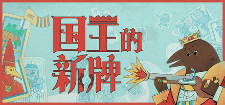 巴别塔圣歌/Chants of Sennaar-方舟游戏