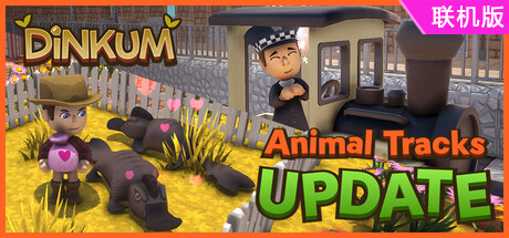金垦小镇/澳洲梦想镇/Dinkum/支持网络联机-方舟游戏