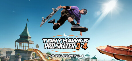 尼霍克职业滑板3+4重置版/Tony Hawk's Pro Skater 3+4-方舟游戏