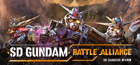 SD高达：激斗同盟/SD GUNDAM BATTLE ALLIANCE/支持网络联机-方舟游戏