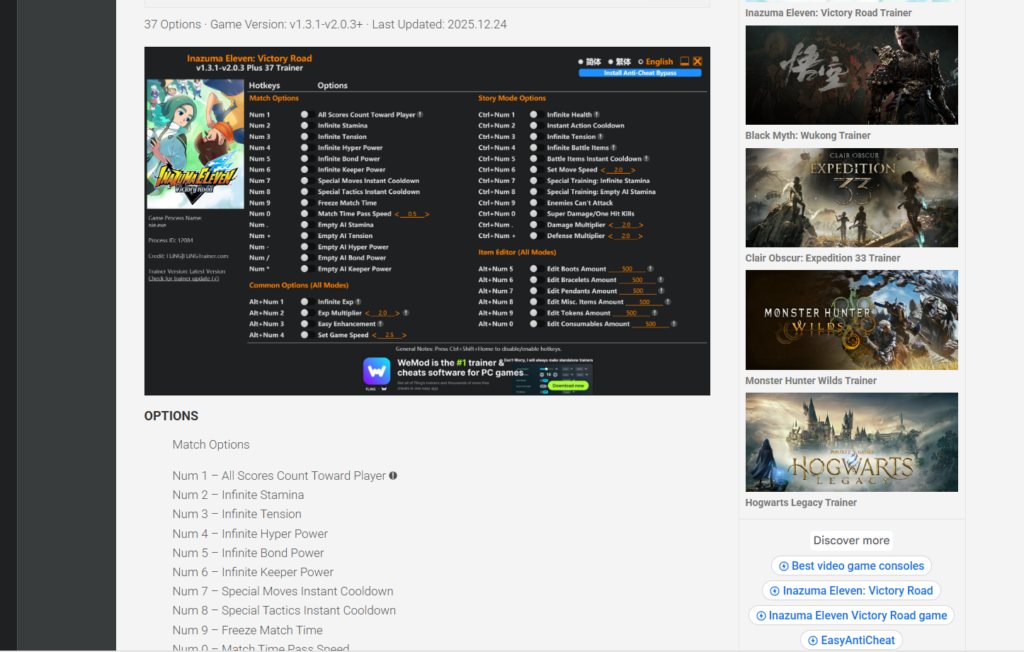 图片[2]-风灵月影修改器/FLiNG Trainer-方舟游戏
