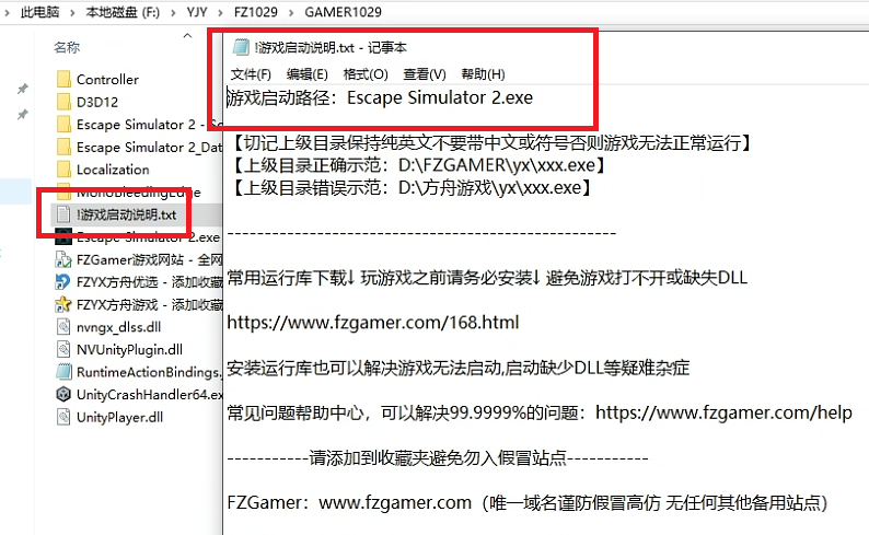 图片[22]-帮助中心-方舟游戏