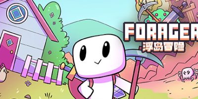 浮岛物语/Forager-方舟游戏
