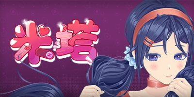 米塔/MiSide-方舟游戏