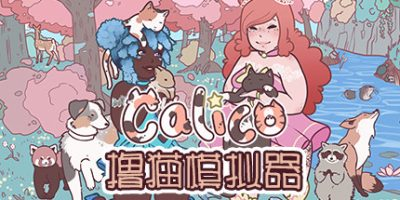 撸猫模拟器/Calico-方舟游戏