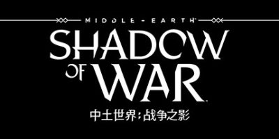 中土世界:战争之影/Middle Earth: Shadow of War-方舟游戏