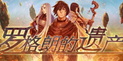 罗格朗的遗产:命运之歌/LEGRAND LEGACY: Tale of the Fatebounds-方舟游戏