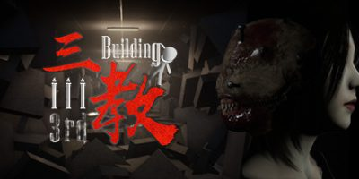 三教/The 3rd Building-方舟游戏