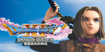 勇者斗恶龙11:追寻逝去的时光/DRAGON QUEST XI: Echoes of an Elusive Age-方舟游戏