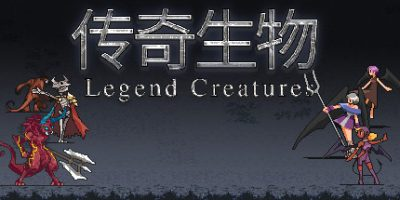 传奇生物/Legend Creatures-方舟游戏