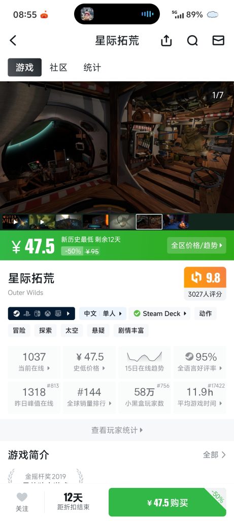 评论图片-方舟游戏