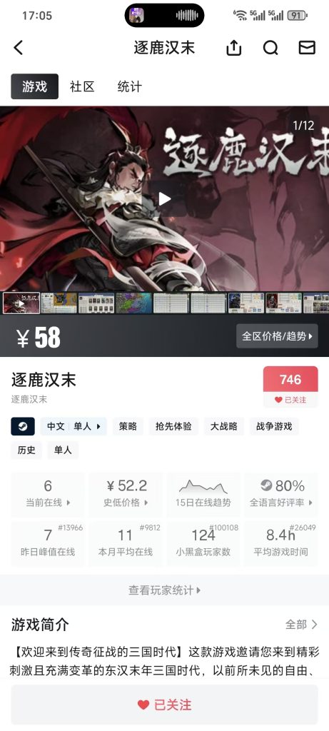 评论图片-方舟游戏