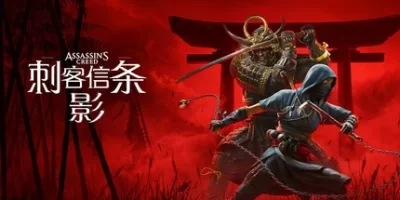 刺客信条：影/Assassin’s Creed Shadows-方舟游戏