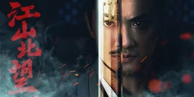 江山北望-方舟游戏