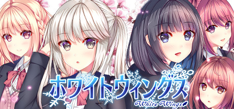 白色之翼/White Wings-方舟游戏