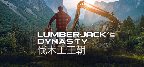 伐木工王朝/Lumberjack's Dynasty-方舟游戏
