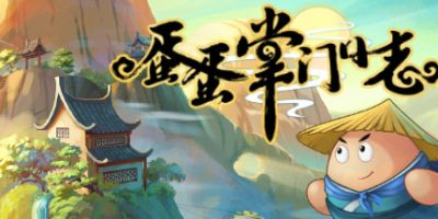 蛋蛋掌门日志-方舟游戏