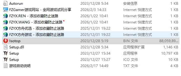 评论图片-方舟游戏