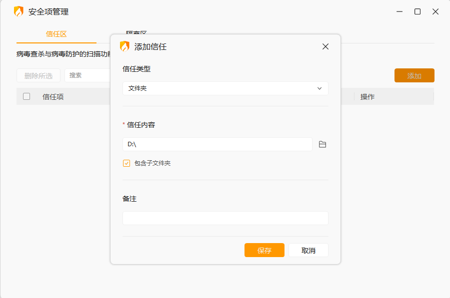 图片[4]-帮助中心-空岛ACG