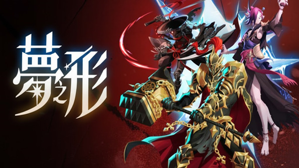 梦之形/Shape of Dreams/支持网络联机-方舟游戏