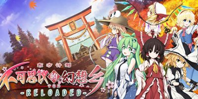 不可思议的幻想乡：TOD重载/Touhou Genso Wanderer Reloaded-方舟游戏