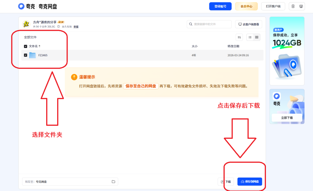 图片[31]-帮助中心-空岛ACG