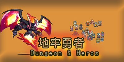 地牢勇者/dungeon and heros-方舟游戏
